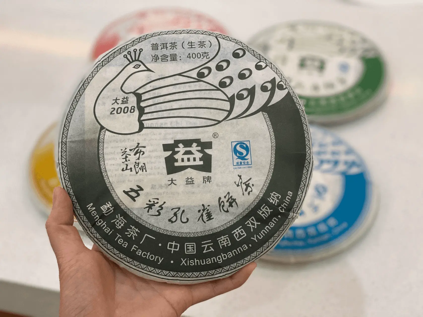 广东回收大益普洱茶2008年生茶熟茶