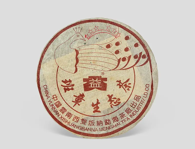 广东回收大益普洱茶2003年生茶熟茶