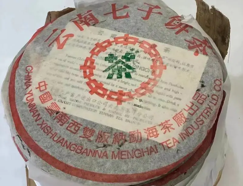 广东回收大益普洱茶2001年生茶熟茶