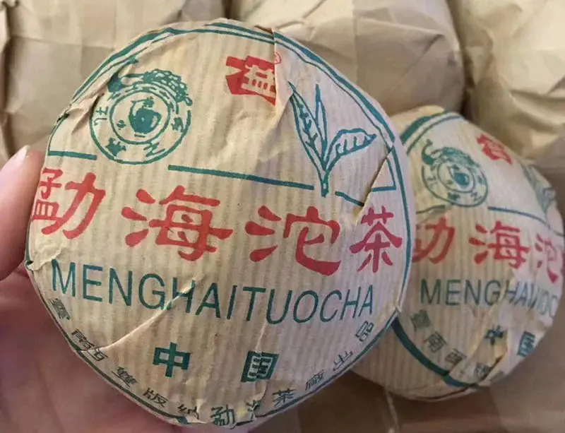 广东回收大益普洱茶2001年生茶熟茶图2