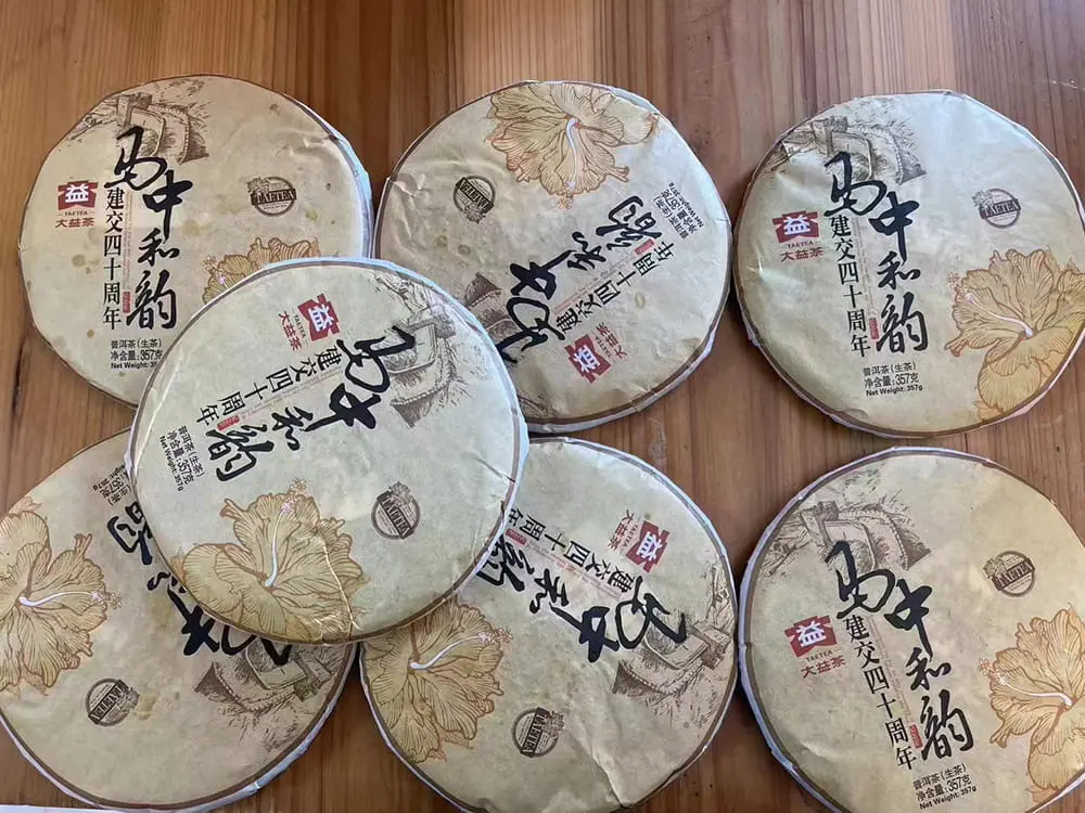 广东回收大益普洱茶2014年生茶熟茶图3