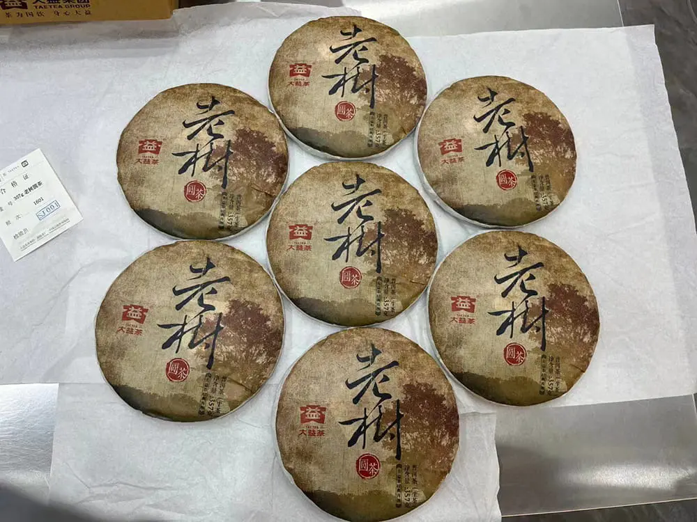 广东回收大益普洱茶2016年生茶熟茶图1