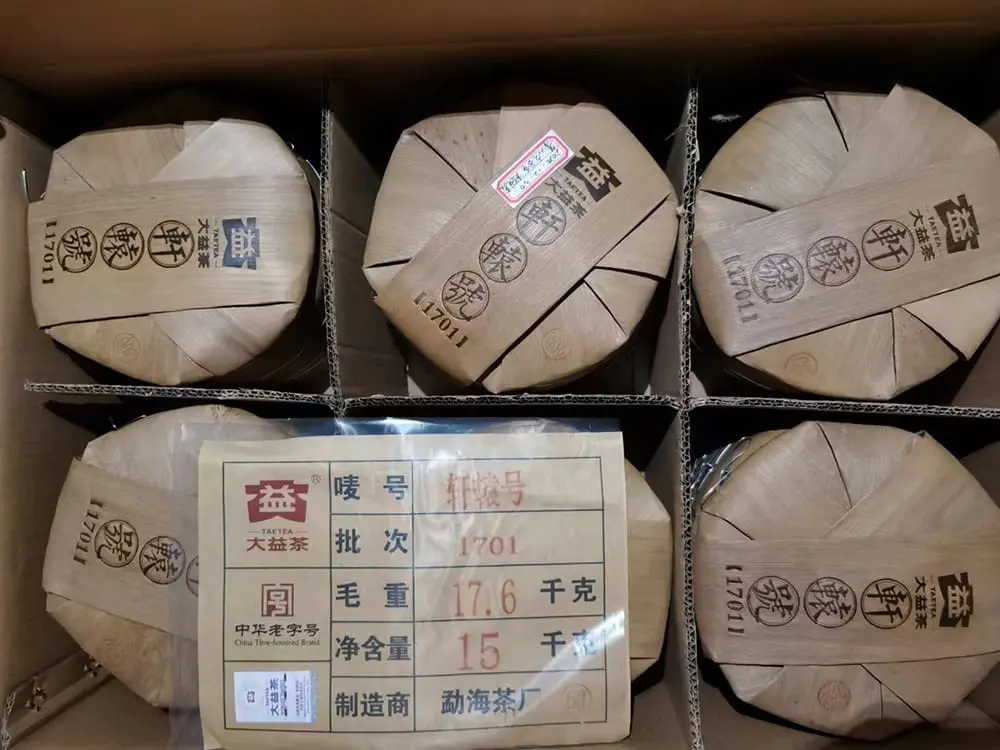 广东回收大益普洱茶2017年生茶熟茶图2