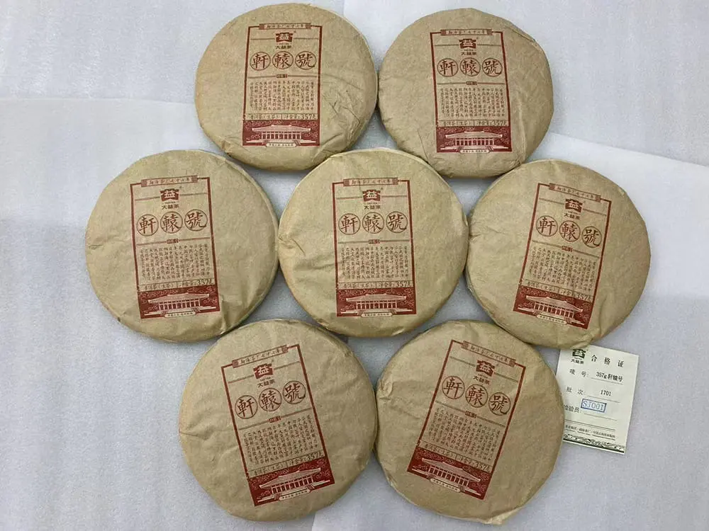 广东回收大益普洱茶2017年生茶熟茶图3