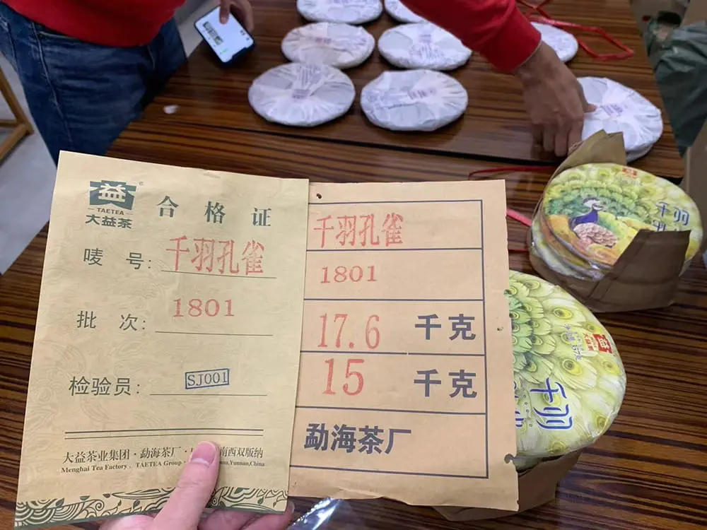 广东回收大益普洱茶2018年生茶熟茶图3