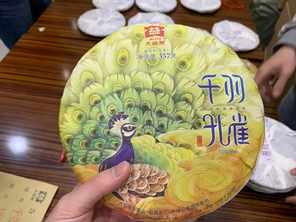 广东回收大益普洱茶2018年生茶熟茶