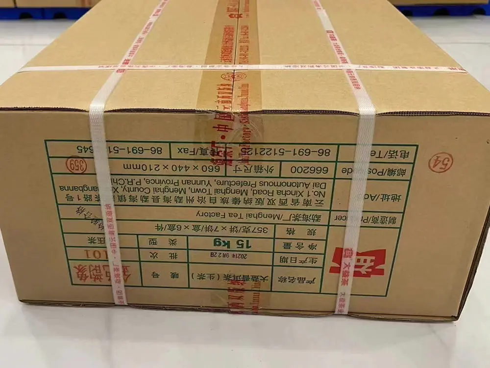 广东回收大益普洱茶2021年生茶熟茶图3