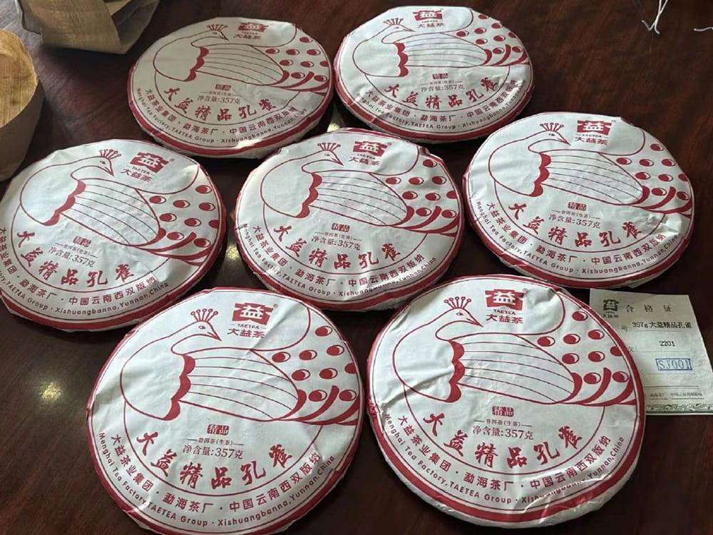 广东回收大益茶电话号码多少