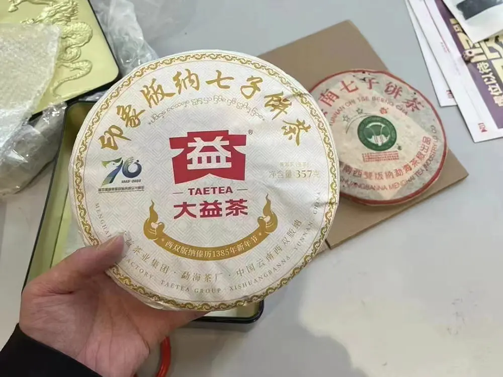 广东回收大益普洱茶2023年生茶熟茶