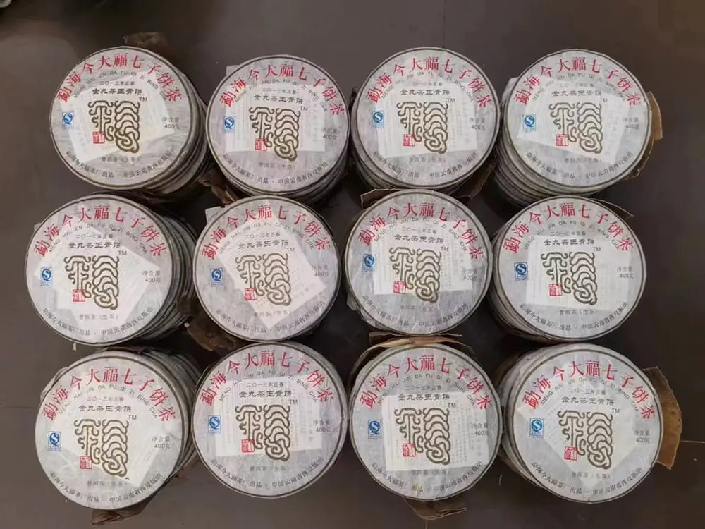 广东今大福普洱茶回收价格表参考：不同年份行情走势与市场价值解析