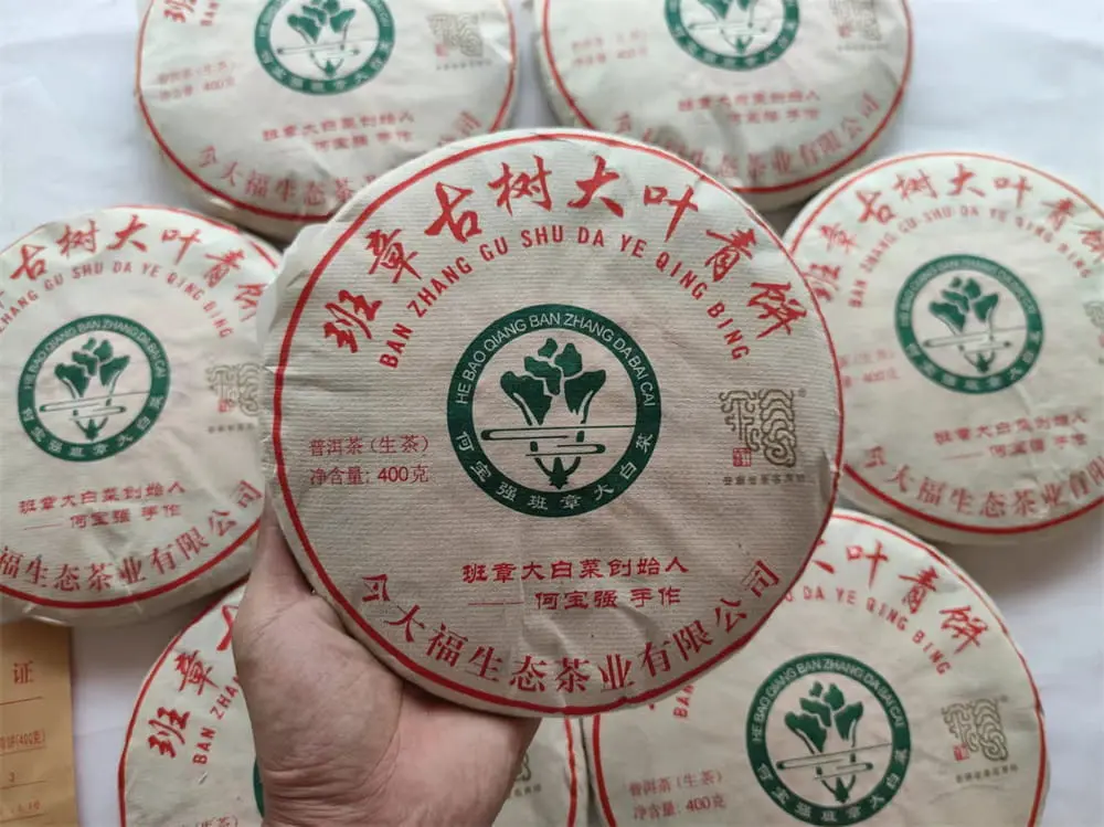 广东今大福班章普洱茶回收价格多少？最新市场行情与收藏价值深度解析