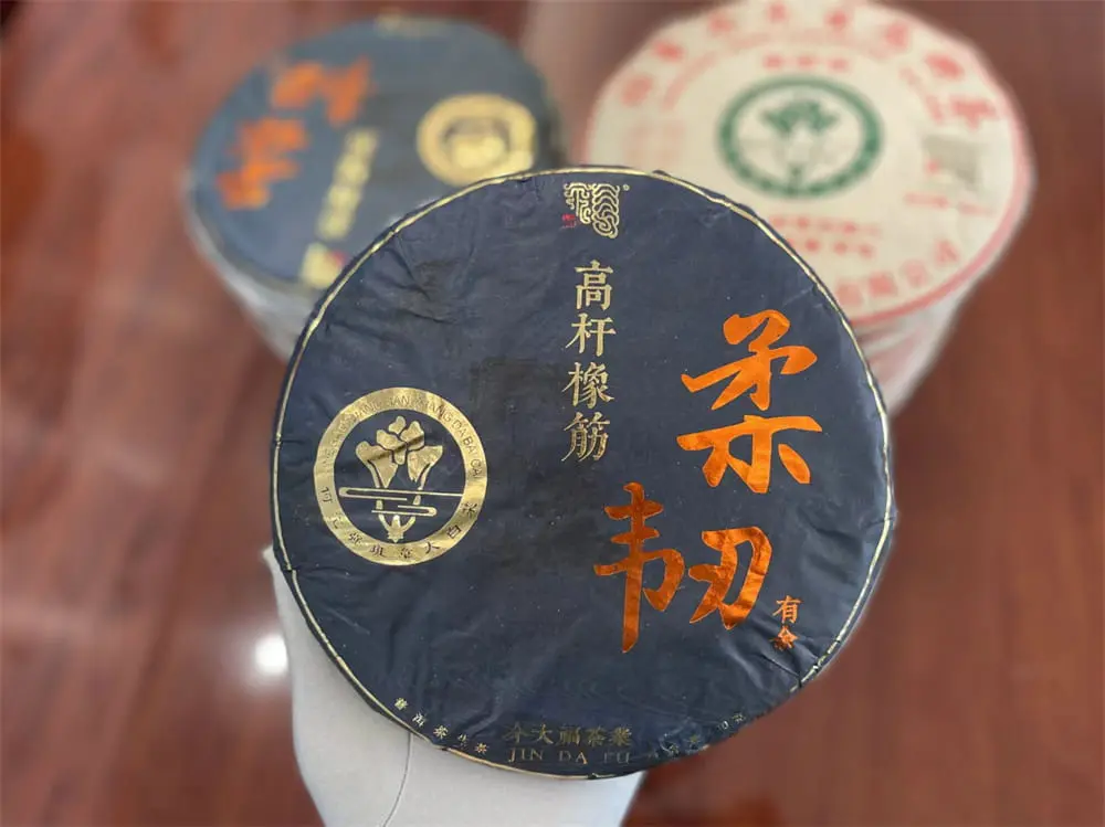 广东回收今大福普洱茶2020年生茶熟茶图2
