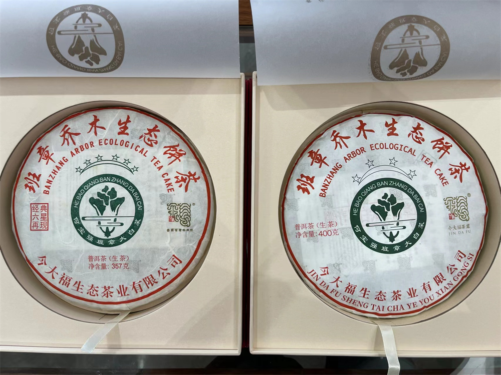 广东普洱茶回收平台：致力于打造茶界绿色循环