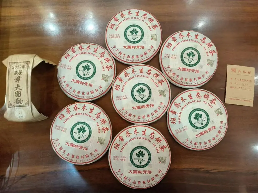 广东回收今大福普洱茶2022年生茶熟茶