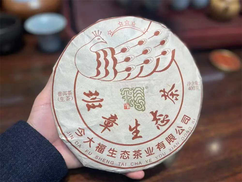 广东回收今大福普洱茶2023年生茶熟茶