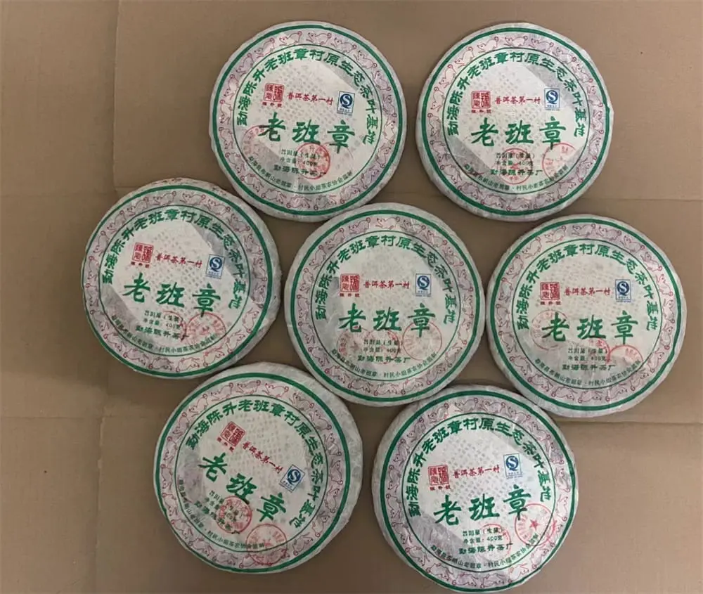 广东回收陈升号普洱茶2008年生茶熟茶图1