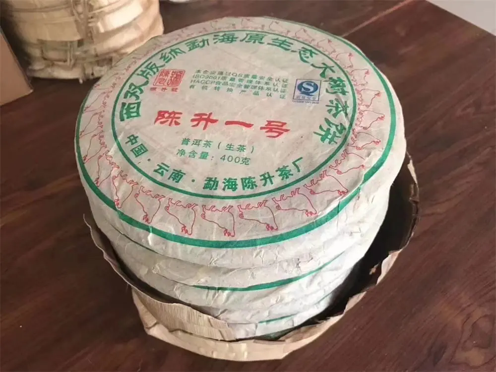 广东回收陈升号普洱茶2009年生茶熟茶图3