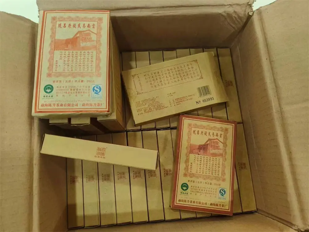 广东回收陈升号普洱茶2010年生茶熟茶