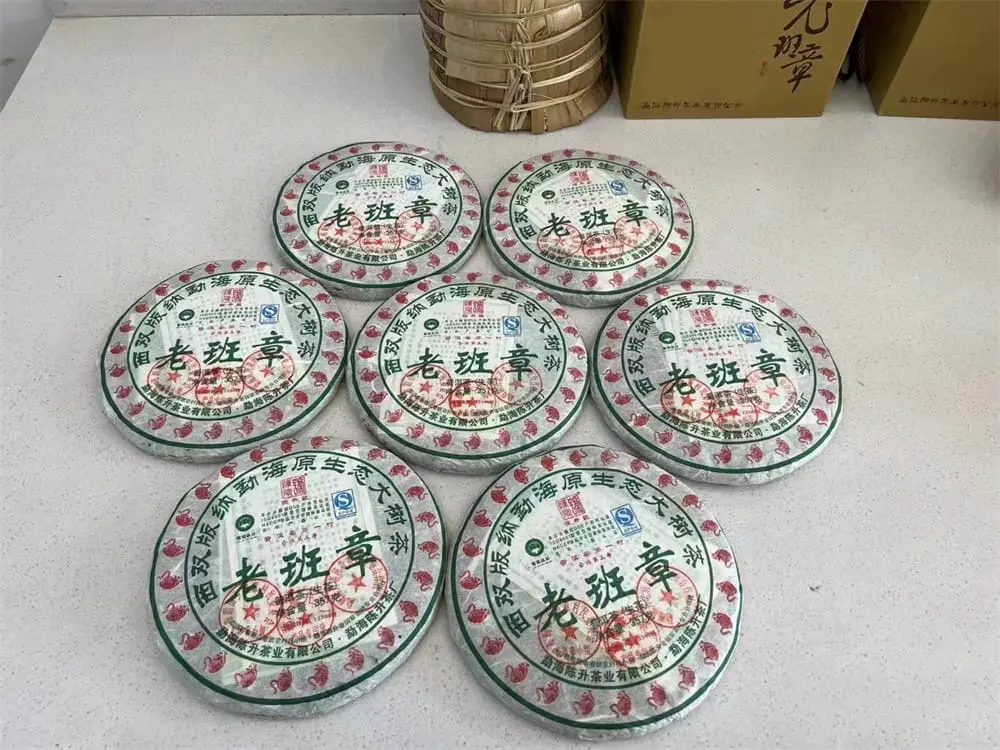 广东回收陈升号普洱茶2010年生茶熟茶图3