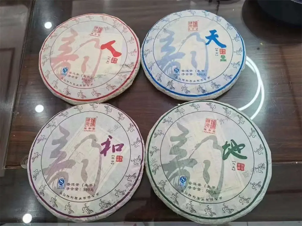 广东回收陈升号普洱茶2016年生茶熟茶图3