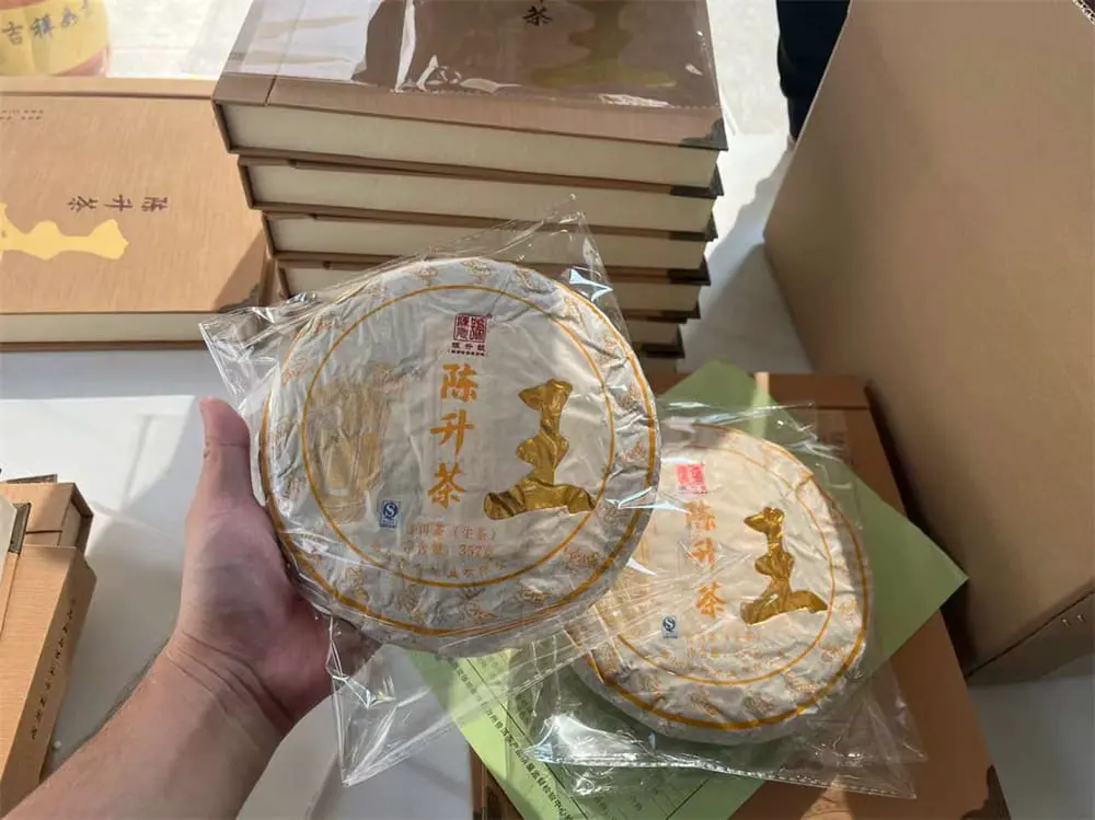 广东回收陈升号普洱茶2016年生茶熟茶