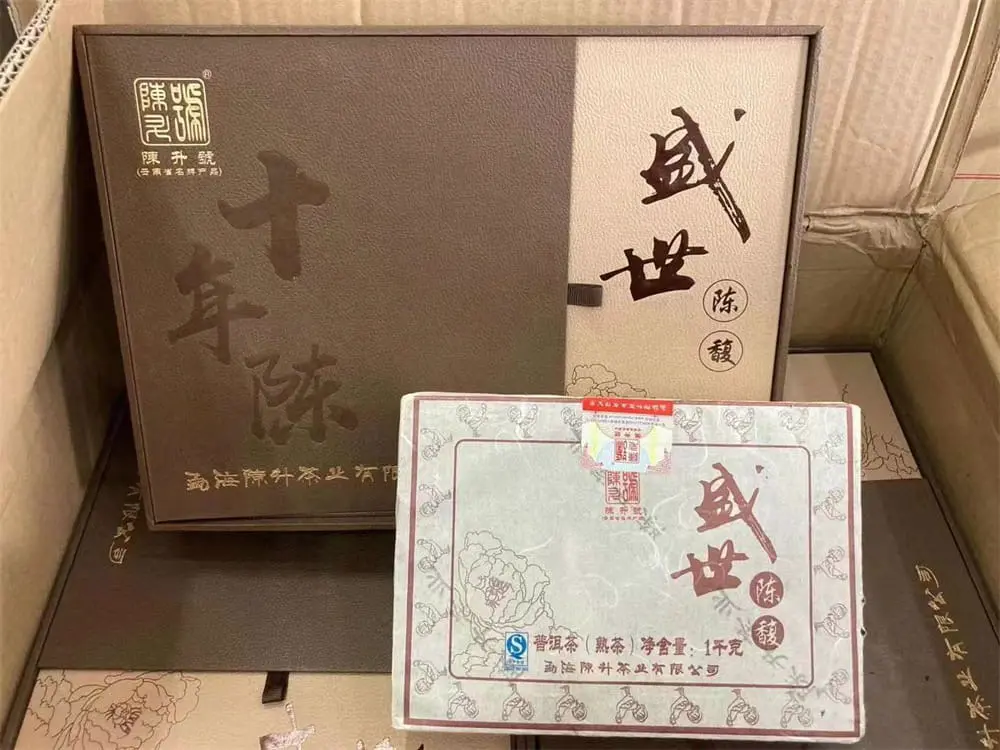 广东回收陈升号普洱茶2017年生茶熟茶图2