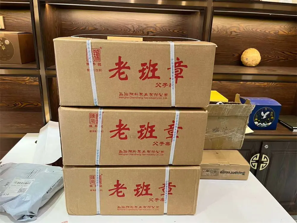 广东回收陈升号普洱茶2019年生茶熟茶