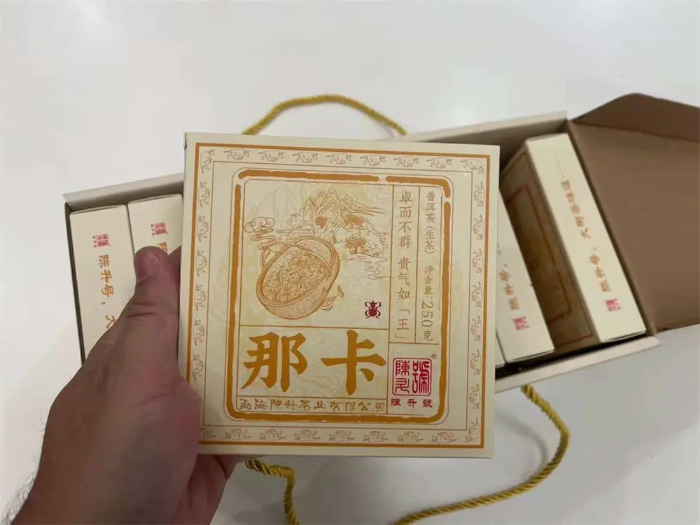 广东回收陈升号普洱茶2021年生茶熟茶图2