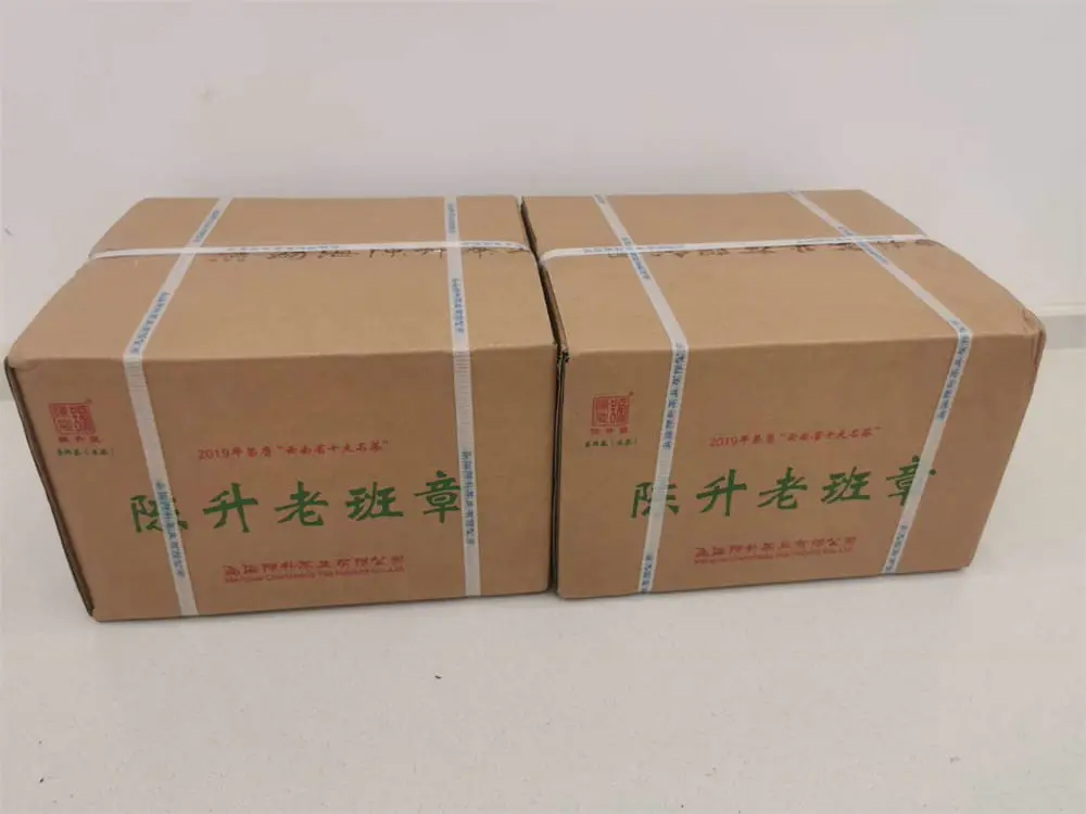 广东回收陈升号普洱茶2021年生茶熟茶