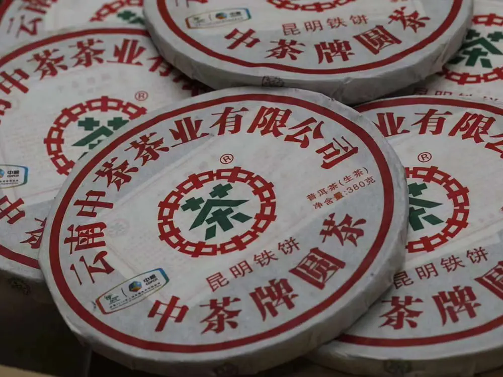 广东回收中茶普洱茶2010年生茶熟茶图3