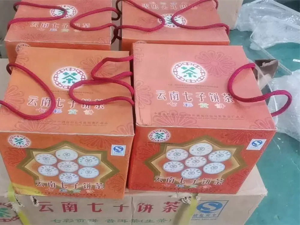 广东回收中茶普洱茶2016年生茶熟茶