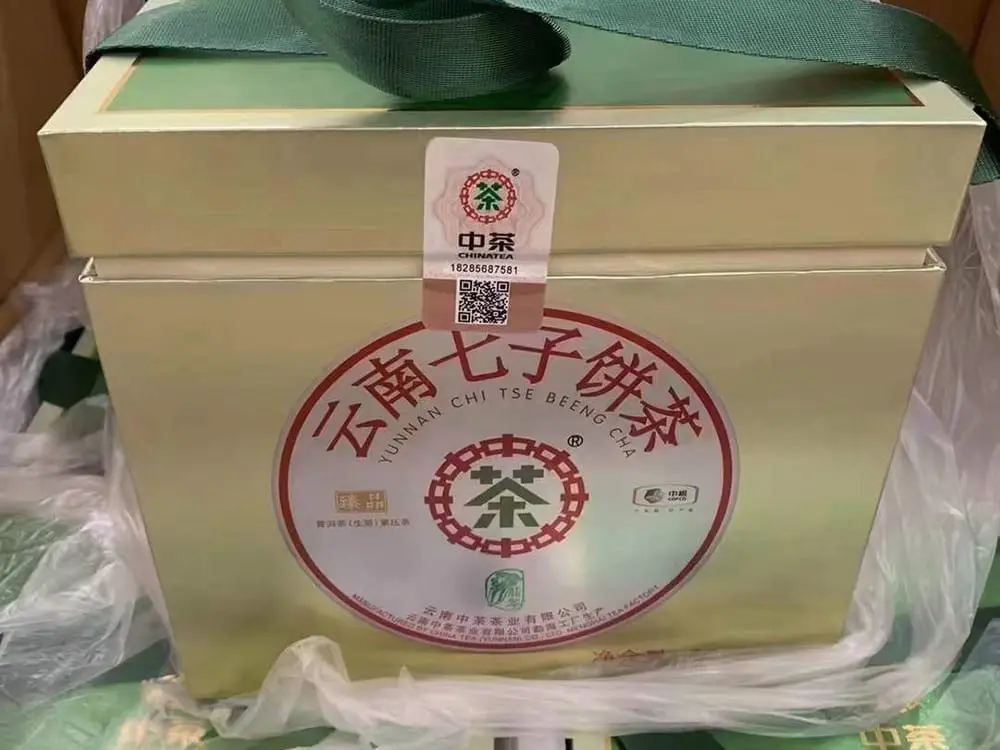 广东回收中茶普洱茶2018年生茶熟茶