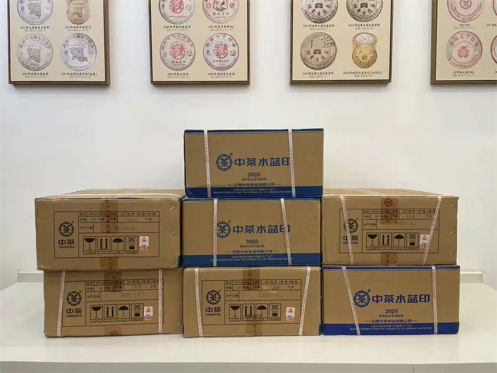 广东回收中茶普洱茶2020年生茶熟茶