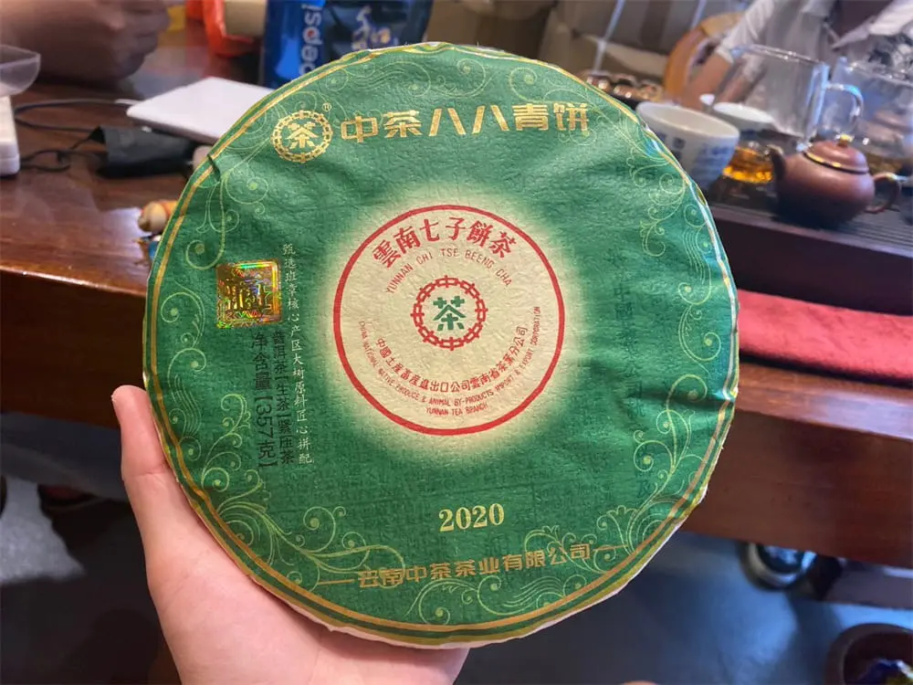 广东回收中茶普洱茶2020年生茶熟茶图3