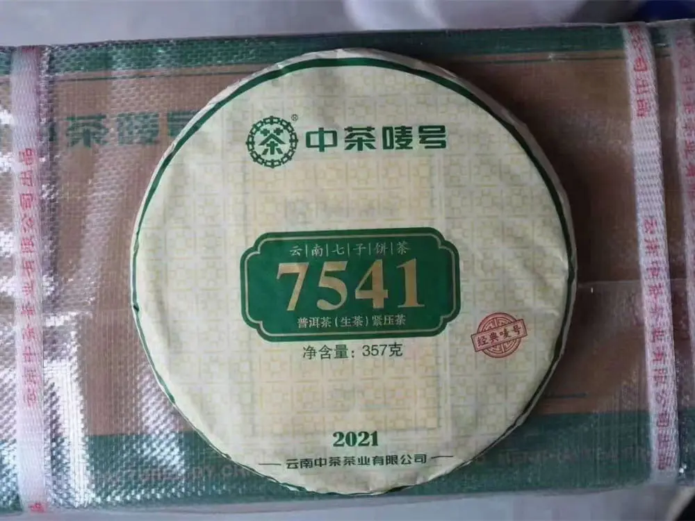 广东回收中茶普洱茶2021年生茶熟茶图3