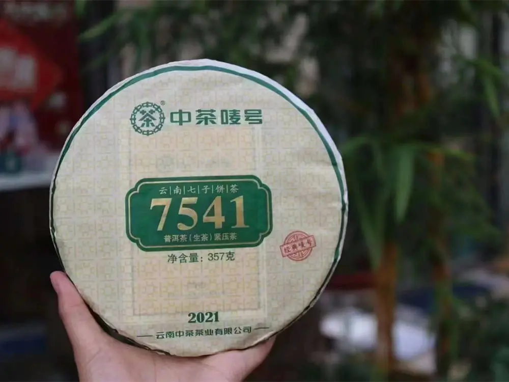 广东回收中茶普洱茶2021年生茶熟茶图2