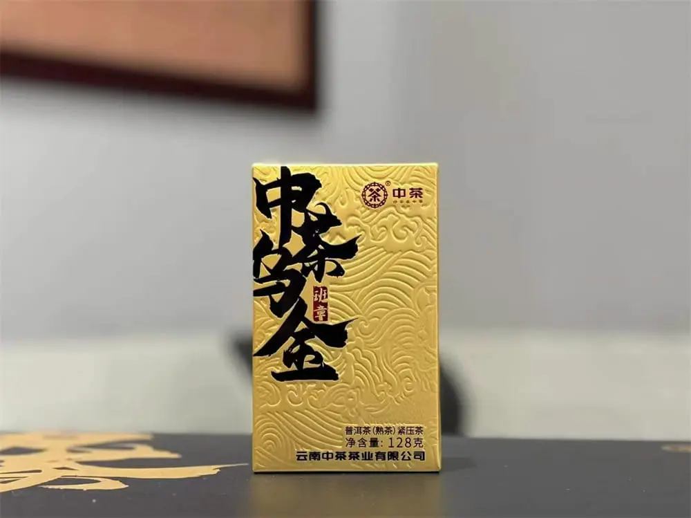 广东回收中茶普洱茶2023年生茶熟茶图3