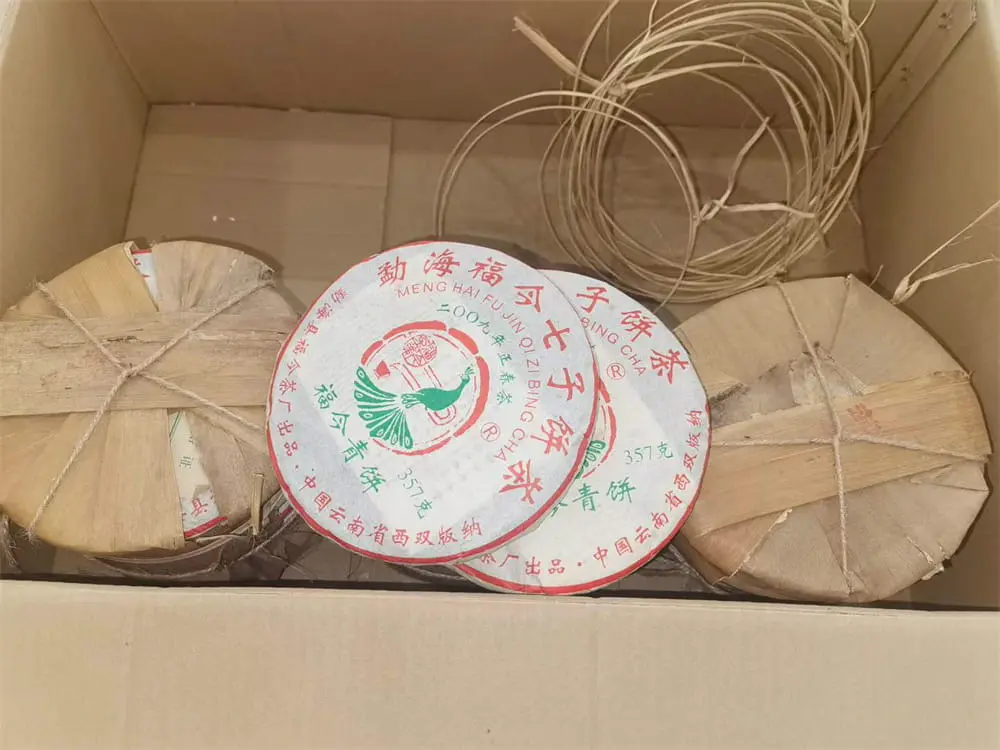 广东回收福今普洱茶2009年生茶熟茶