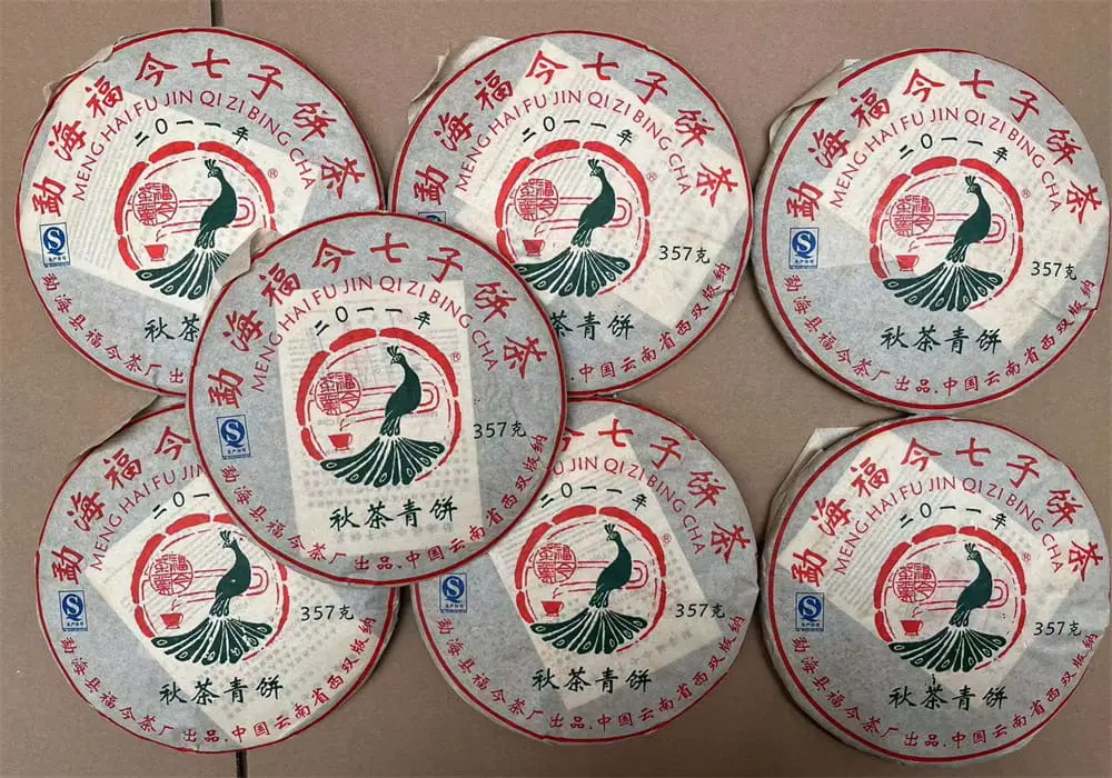 广东回收福今普洱茶2011年生茶熟茶图3
