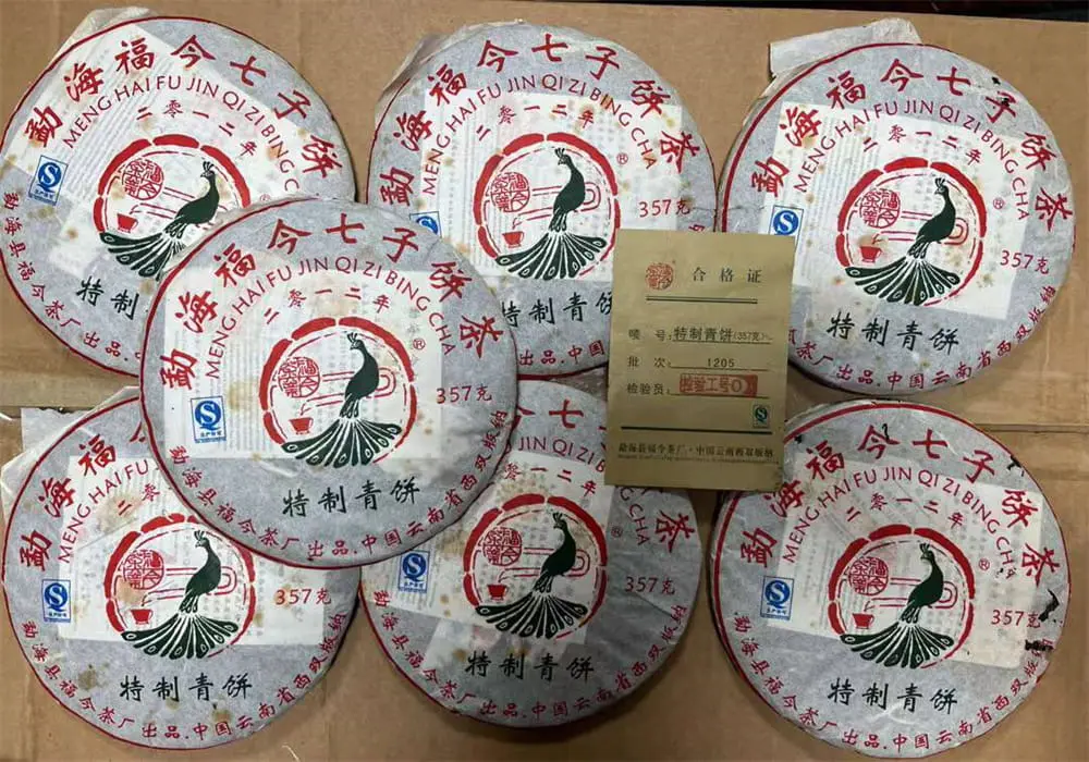 广东回收福今普洱茶2012年生茶熟茶
