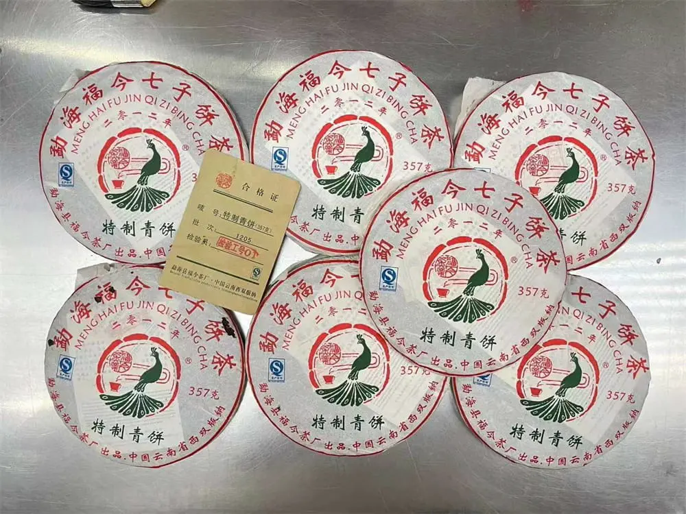 广东回收福今普洱茶2012年生茶熟茶图3