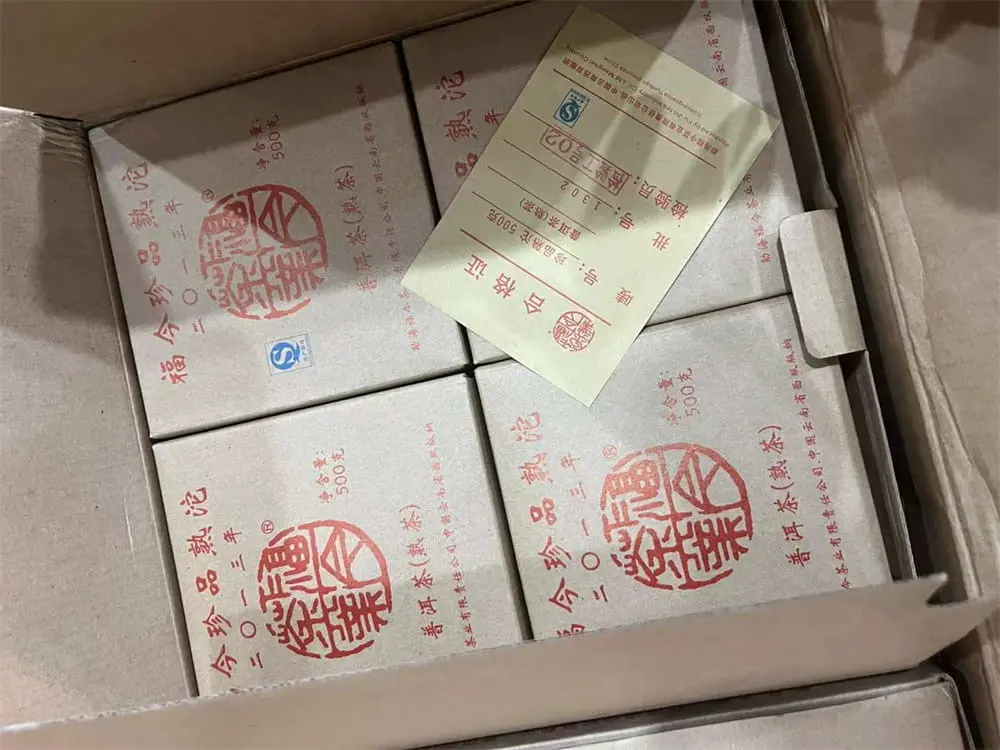广东回收福今普洱茶2013年生茶熟茶图1