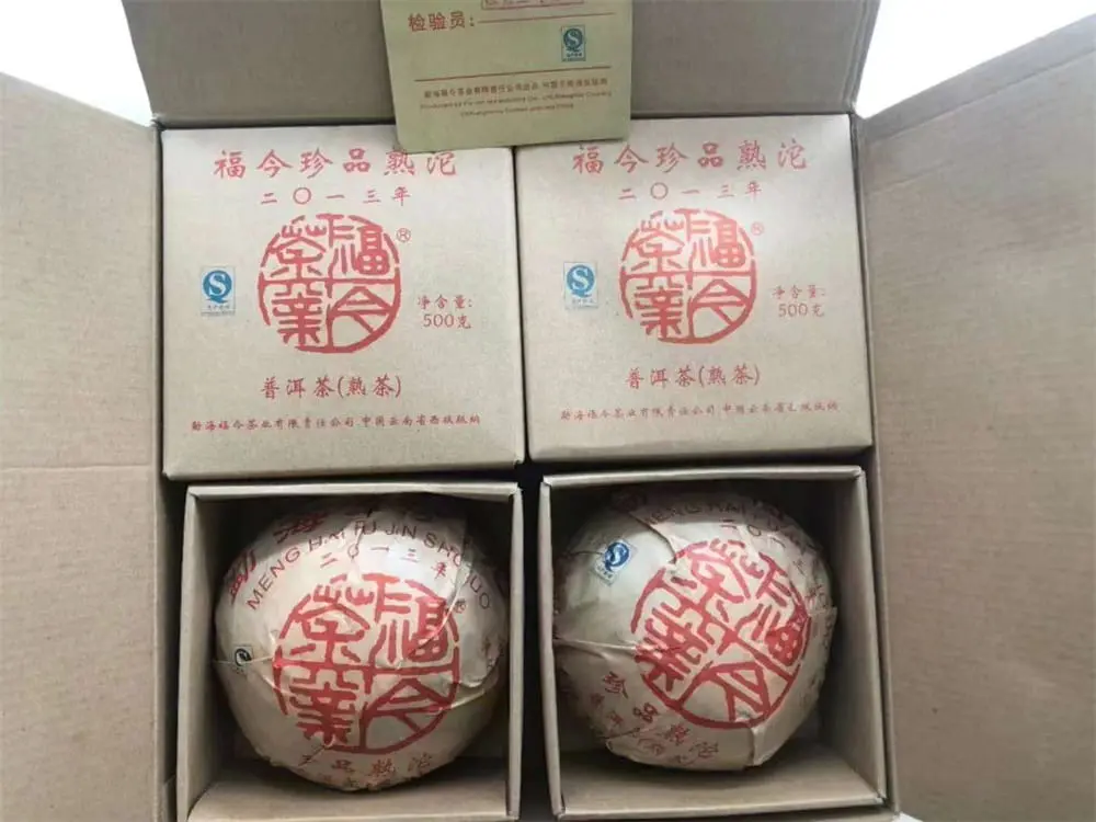 广东回收福今普洱茶2013年生茶熟茶图2