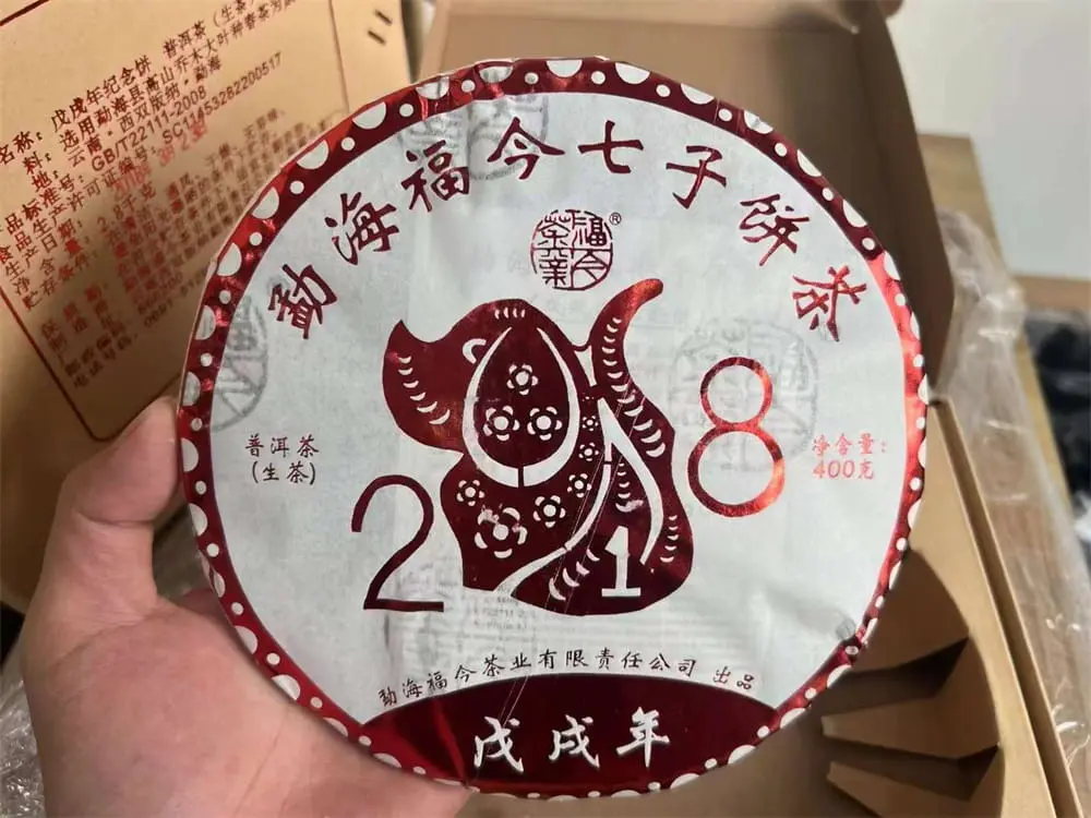 广东回收福今普洱茶2018年生茶熟茶