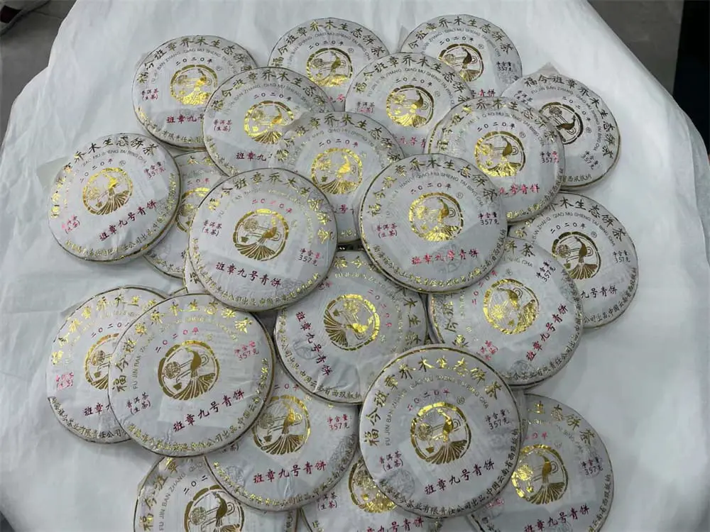 广东回收福今普洱茶2020年生茶熟茶