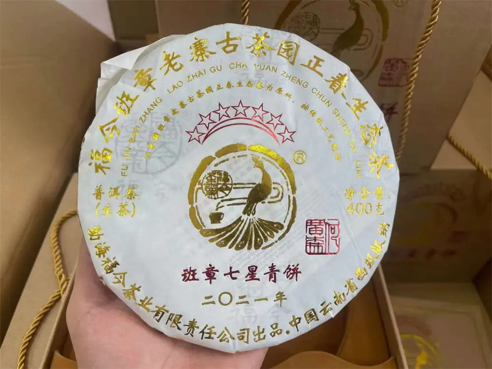 广东回收福今普洱茶2021年生茶熟茶