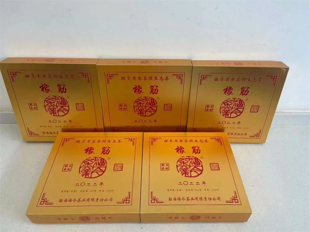 广东回收福今普洱茶2022年生茶熟茶图3