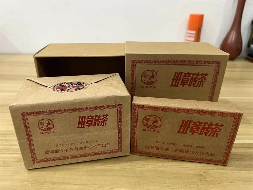 广东回收福今普洱茶2023年生茶熟茶图1