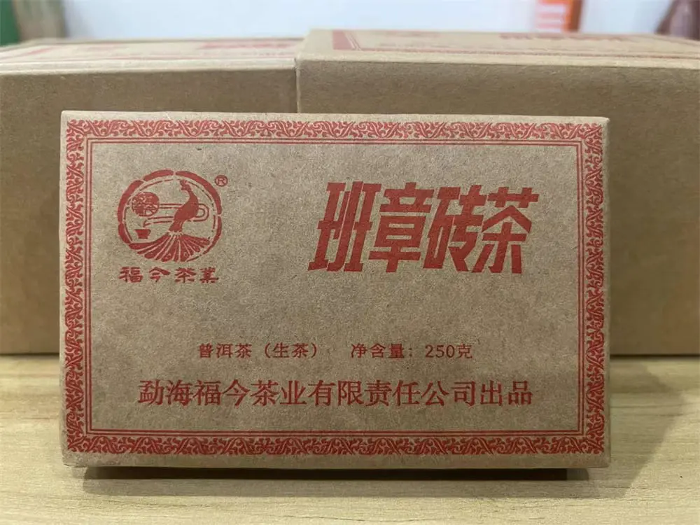 广东回收福今普洱茶2023年生茶熟茶图3