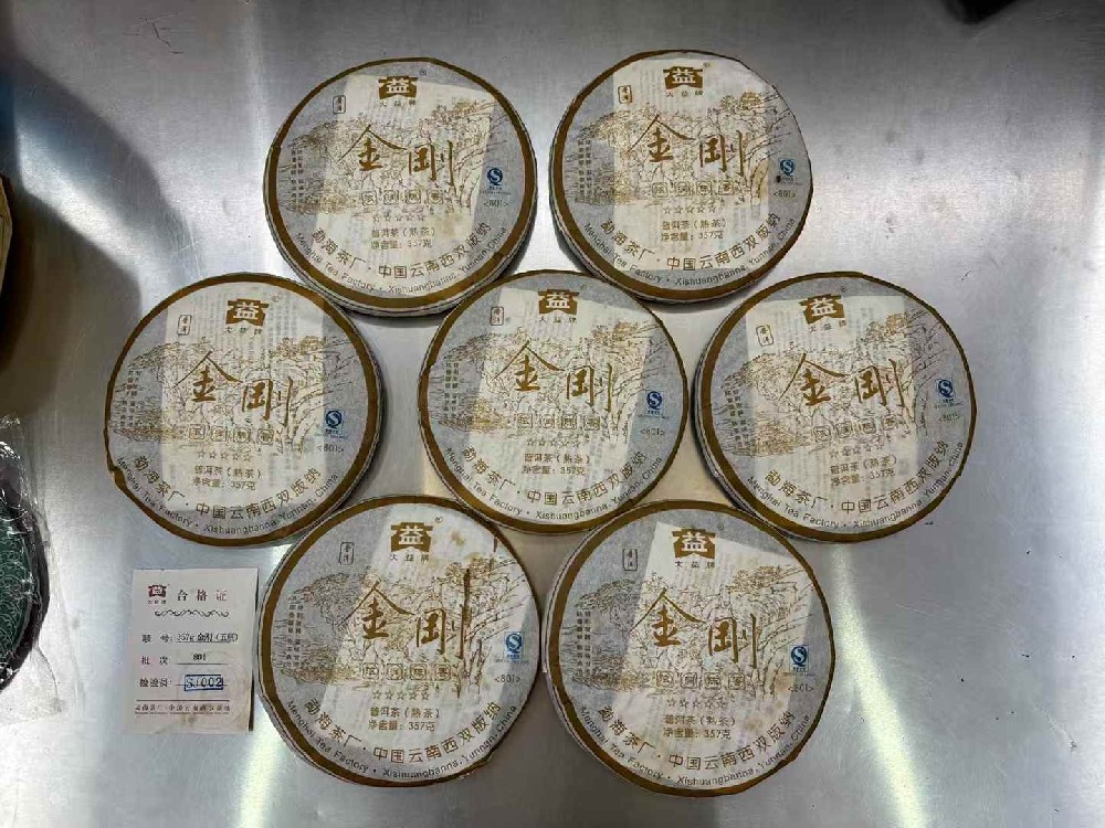 广东普洱茶变现不用愁！专业平台一站式回收，高价秒到账